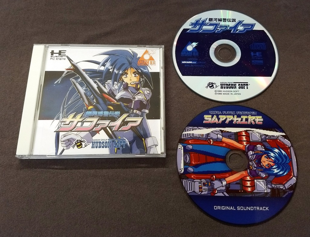 Ginga Fukei Densetsu Sapphire PC Engine CD Reproduction