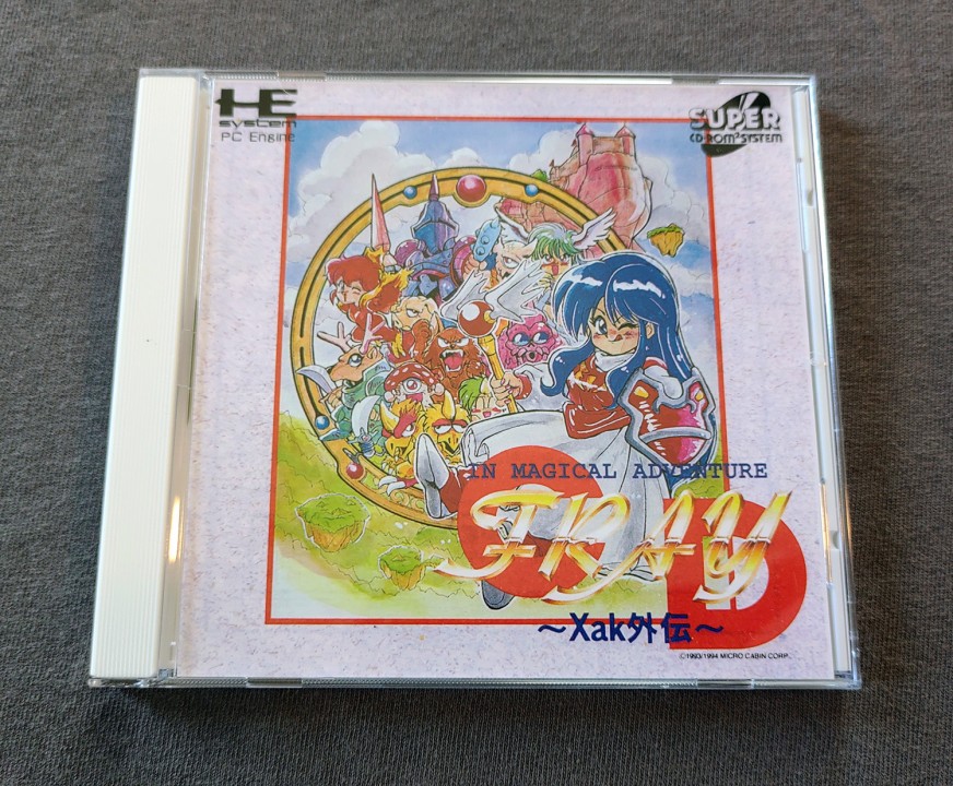 Fray in Magical Adventure CD: Xak Gaiden PC Engine CD Reproduction