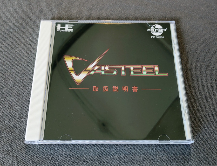 Vatseel TurboGrafx-CD Reproduction